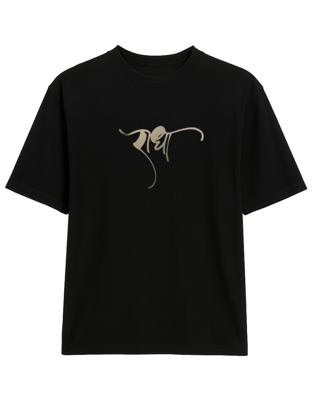 Radha Oversized Unisex T- Shirt